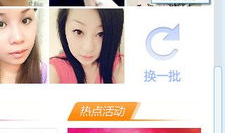 瓜瓜视频,揭秘热门短视频背后的故事与魅力